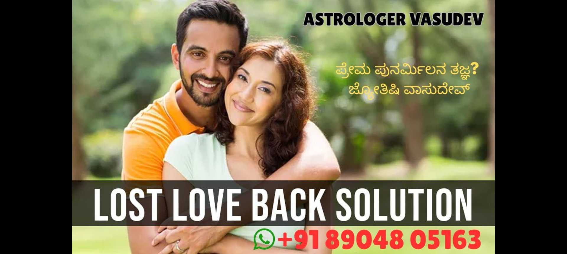 indian Astrologer in  